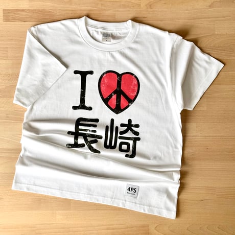 I LOVE 長崎  Tシャツ ＜長崎限定＞