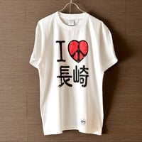 I LOVE 長崎  Tシャツ ＜長崎限定＞