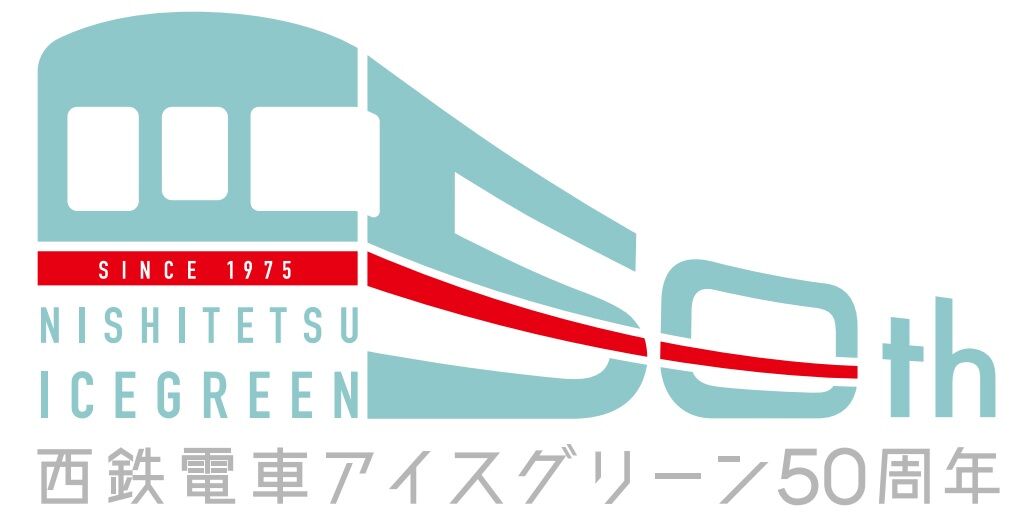 西鉄電車ONLINE STORE