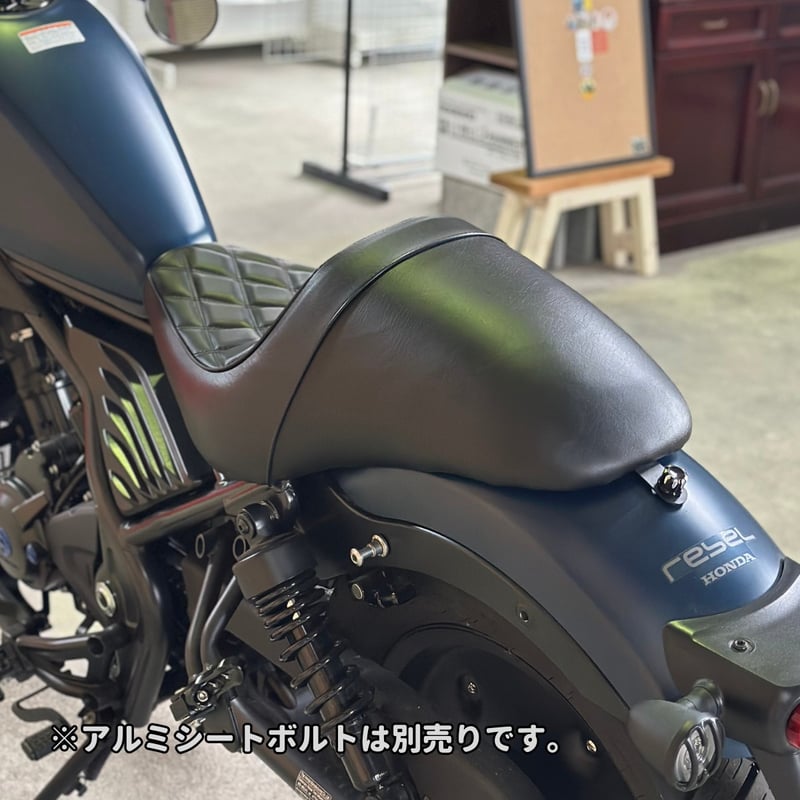 レブル250 ロングシート ダイヤステッチ/ガンファイタータイプ RBS032