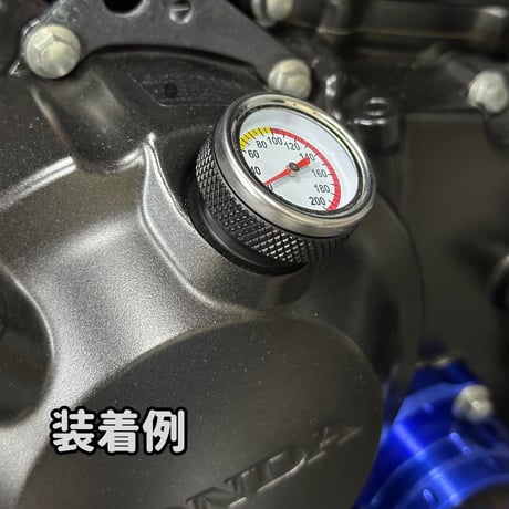 レブル250他 油温計付オイルフィラーキャップ　M20 × P2.5