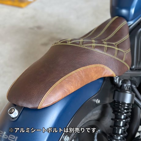 レブル250　ロングシート　デザインタック　RBS020