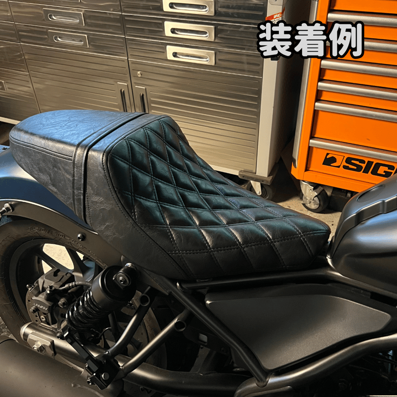 レブル250 ロングシート ダイヤステッチ タンデムベルト付