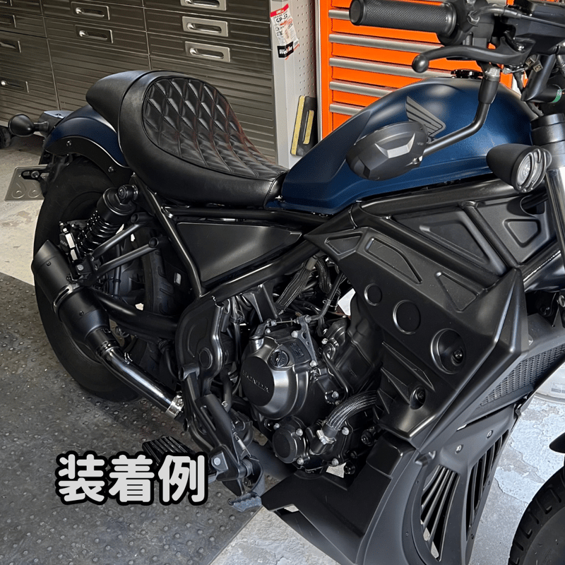 ホンダ レブル250 ロングシートダイヤモンドステッチ レブル250 ロングシート ダイヤステッチ/ガンファイタータイプ