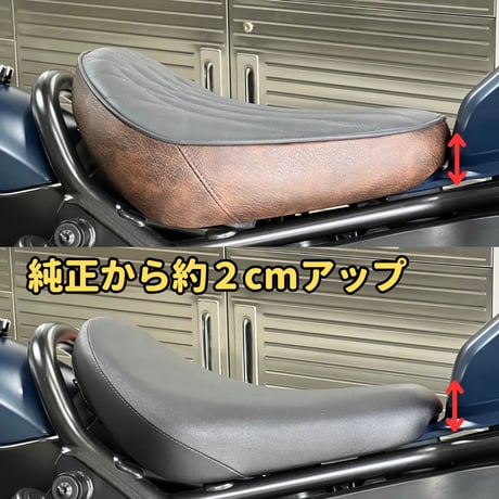 レブル250　コンフォートカスタムシート　ツートンタイプ　RBS037