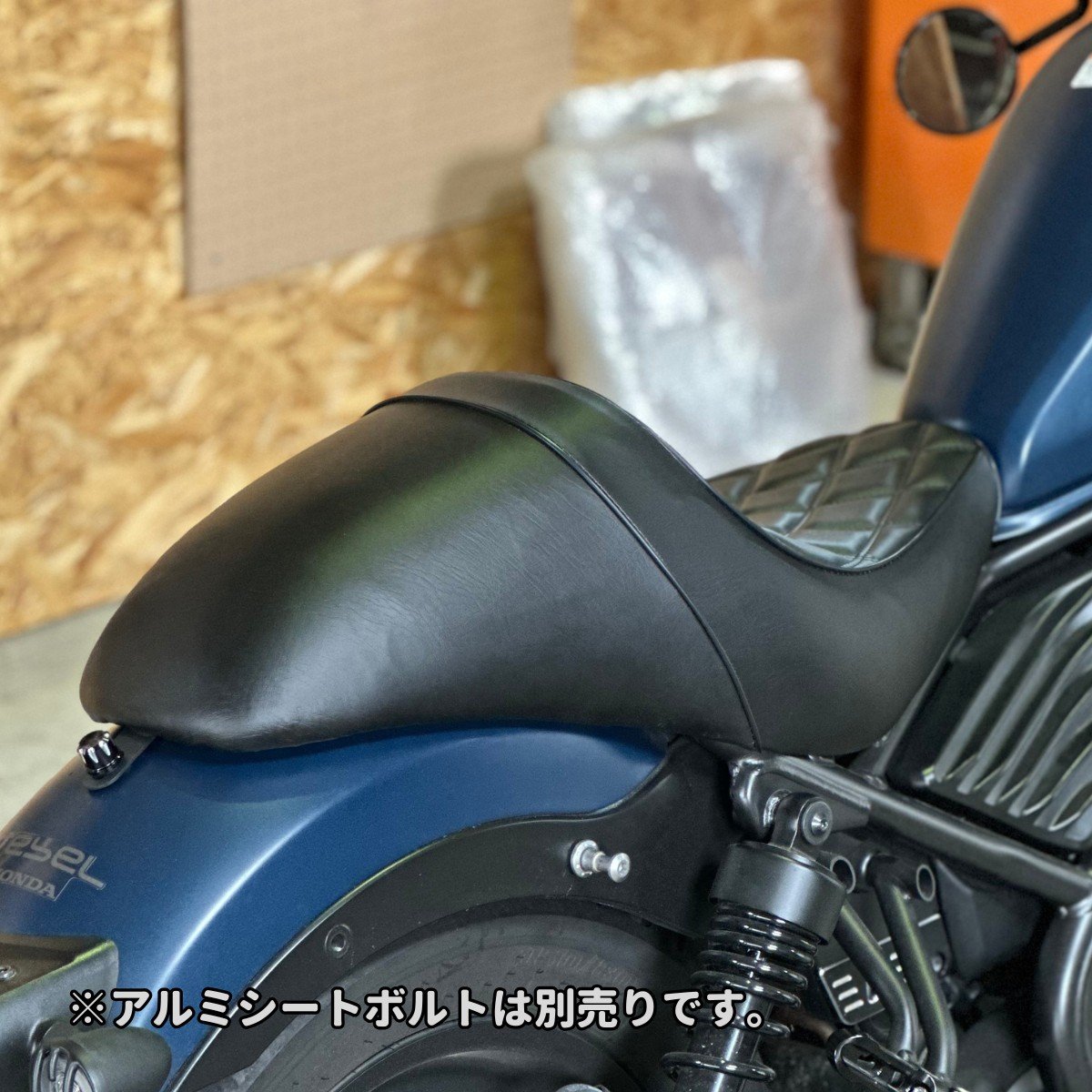 レブル250 ロングシート ダイヤステッチ/ガンファイタータイプ RBS032
