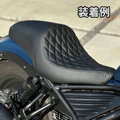 レブル250　ガンファイタータイプロングシート ダイヤステッチ