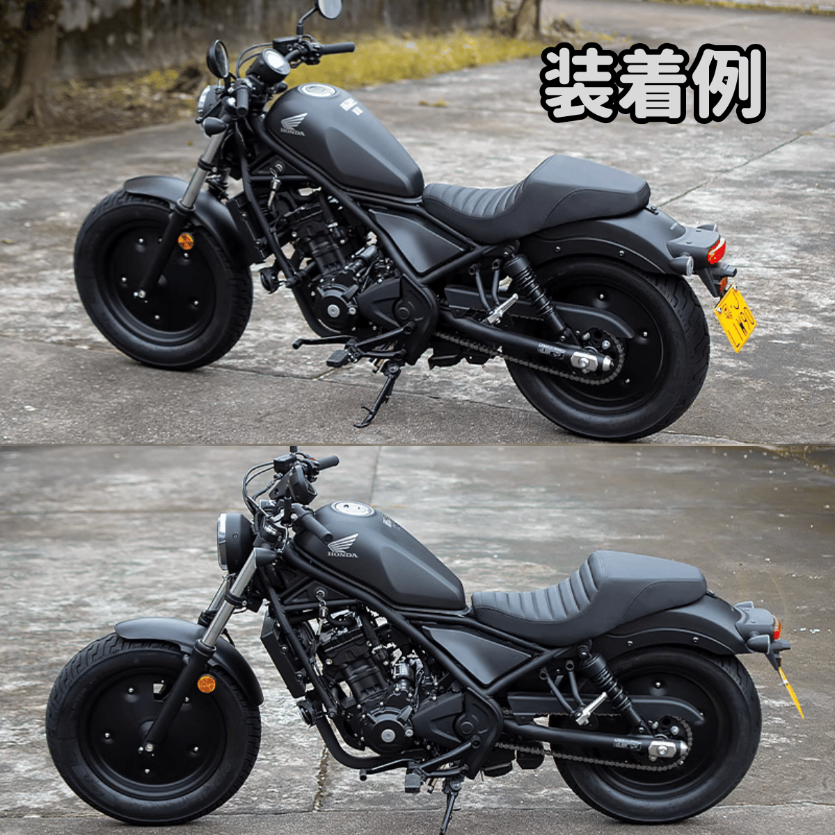 レブル250　ロングシート タックロール レブル250 ロングシート タックロール RBS013 | ヤカゲベース ウェブ