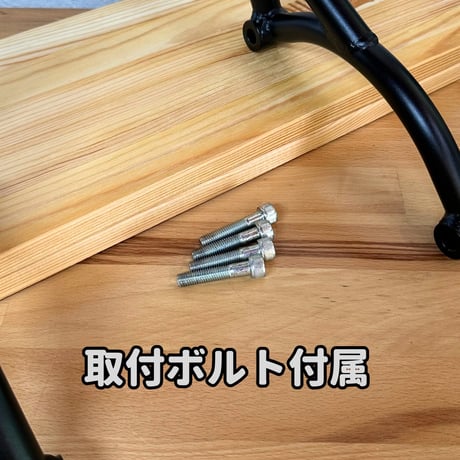 レブル250 バックレスト付強化タイプ シーシーバー