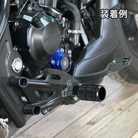 レブル250 アルミCNCステップバー