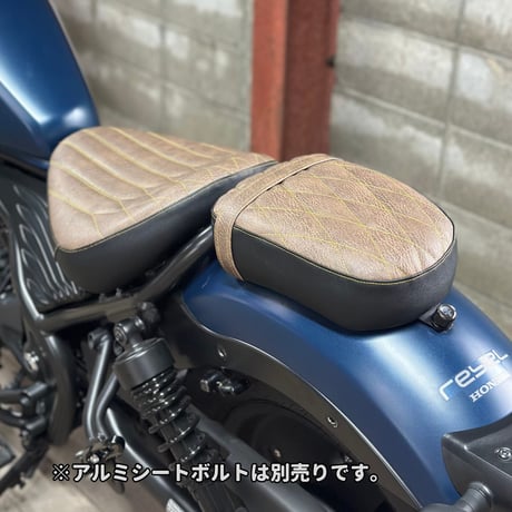 レブル250　コンフォートカスタムシート　ツートンタイプ　RBS048