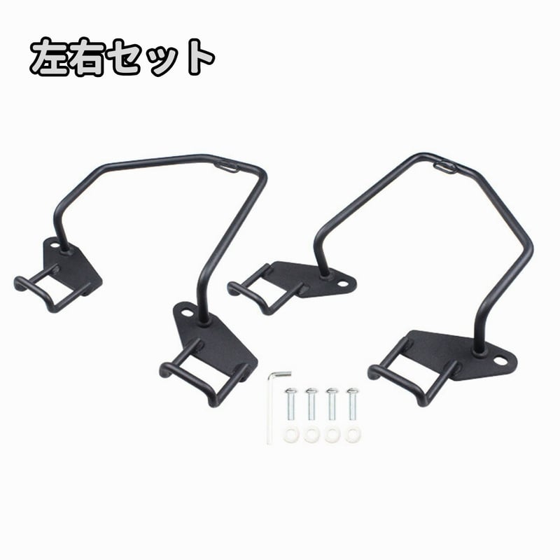 レブル250 サイドバックサポート 左右 レブル250 サイドバッグサポート 左右セット | ヤカゲベース ウェブ