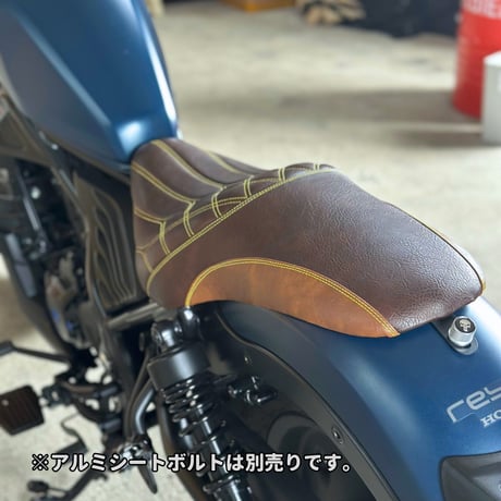 レブル250　ロングシート　デザインタック　RBS020