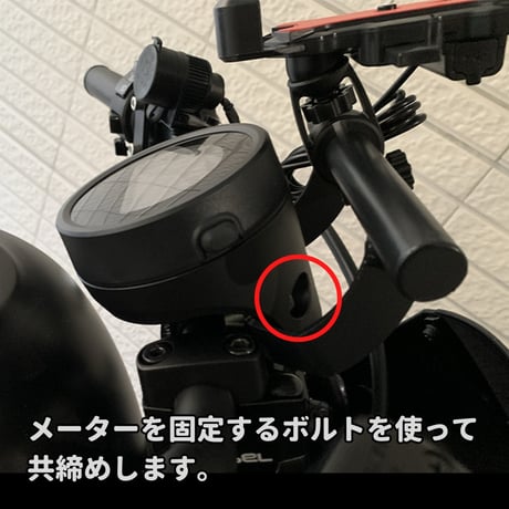 レブル250　アクセサリー マウントステー