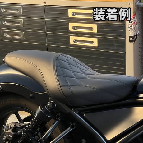 レブル250　ロングシート デザインタック