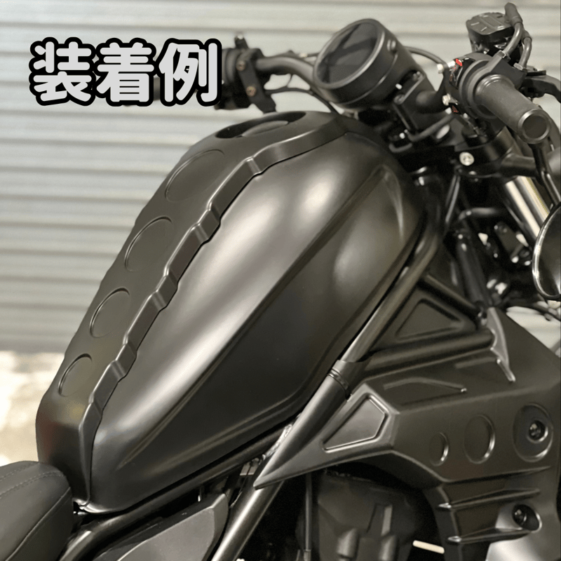 【極美品】レブル250　タンクカバー ホンダ（HONDA） レブル250/500 タンクカバー /モトロード Honda Rebel