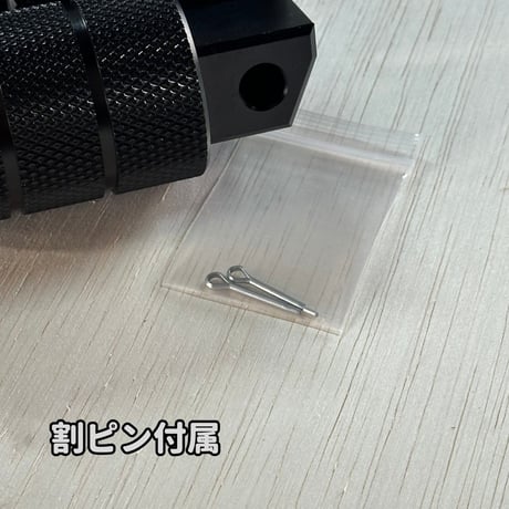 レブル250 アルミCNCステップバー