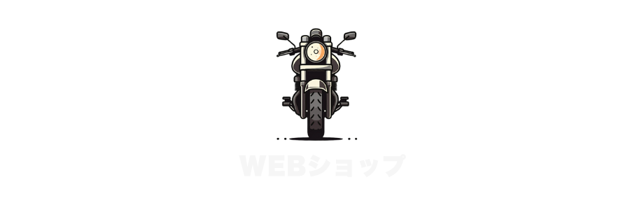 ヤカゲベース　ウェブショップ