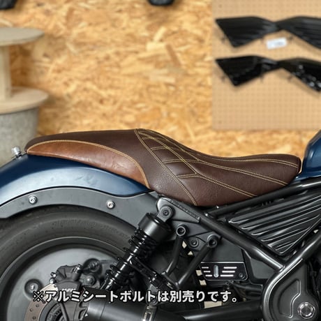レブル250　ロングシート　デザインタック　RBS020