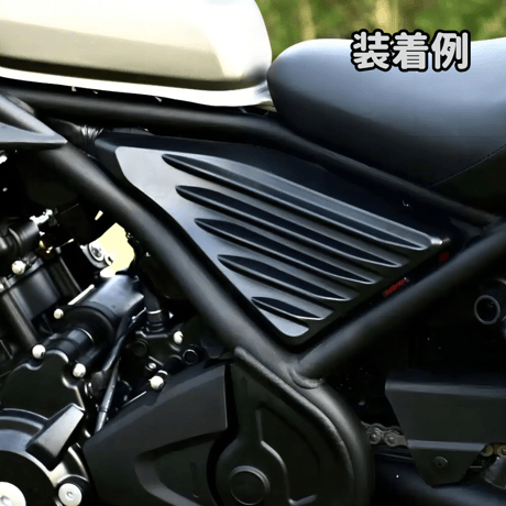レブル250  サイドカバー
