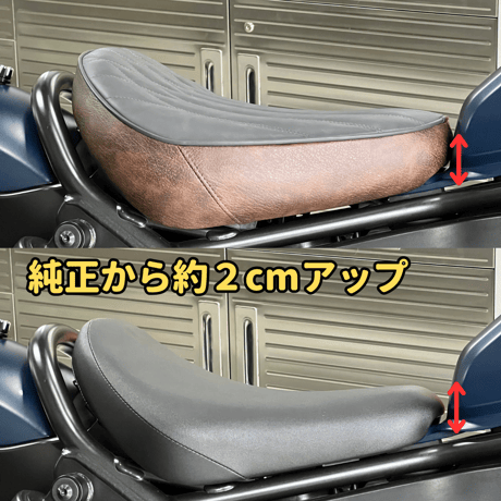 レブル250　コンフォートカスタムシート　ツートンタイプ　RBS048