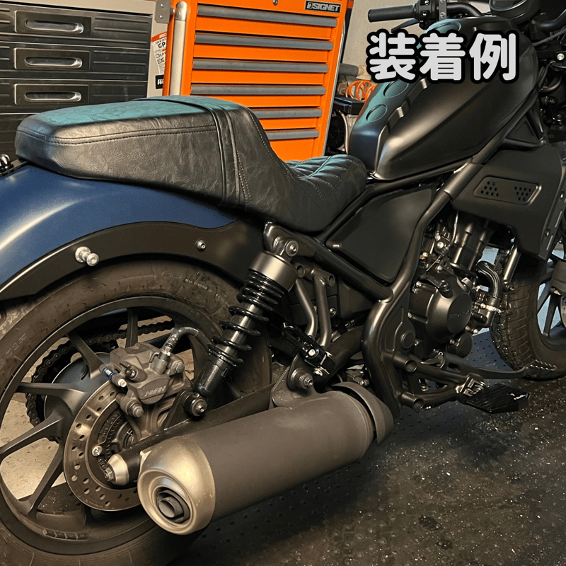 レブル250 ロングシート ダイヤステッチ タンデムベルト付