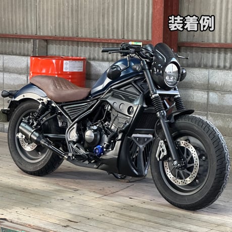 レブル250　ロングシート　ダイヤステッチ　RBS023