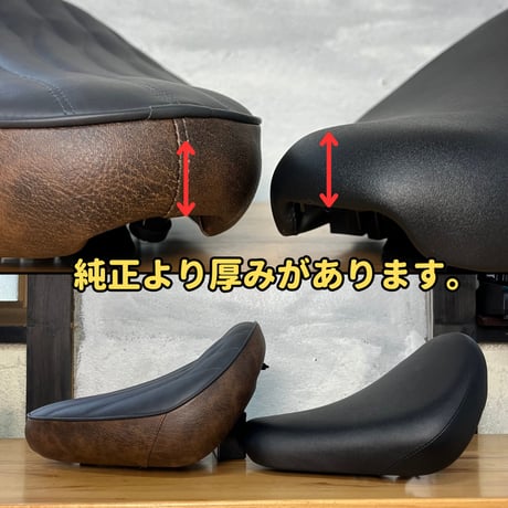 レブル250　コンフォートカスタムシート　ツートンタイプ　RBS037