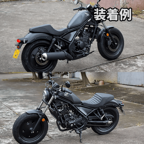 レブル250　ロングシート タックロール　RBS013