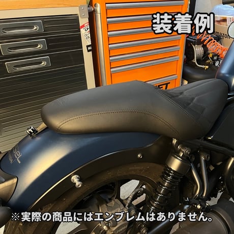 レブル250　ロングシート デザインタック