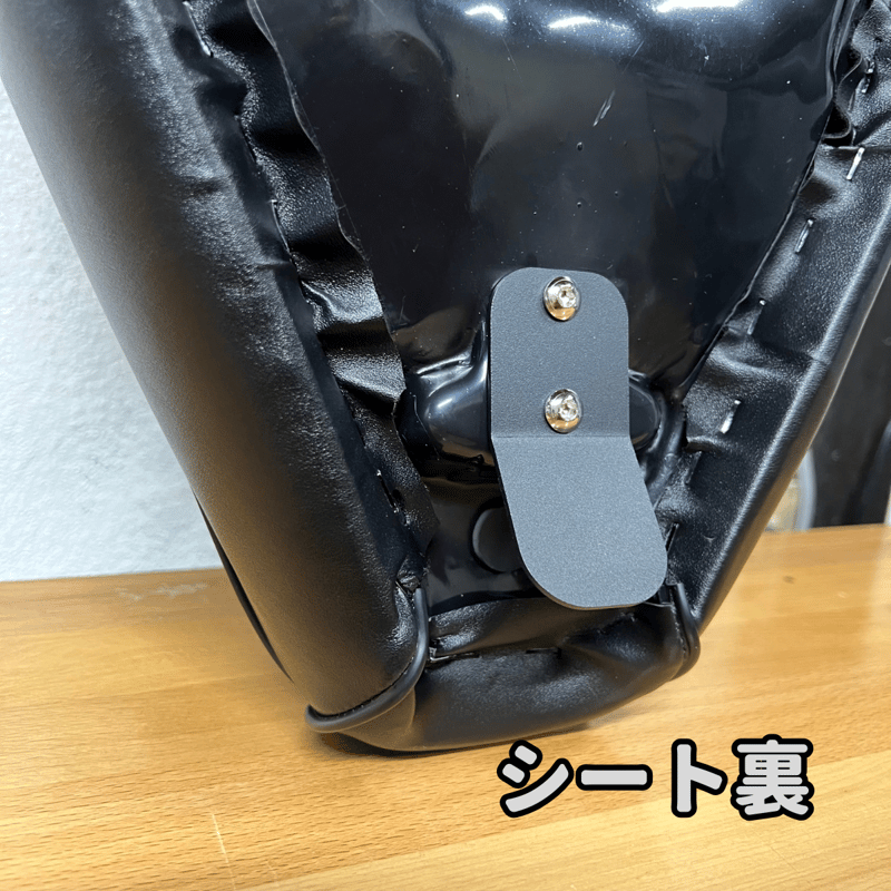 レブル250 ロングシート ダイヤステッチ/ガンファイタータイプ