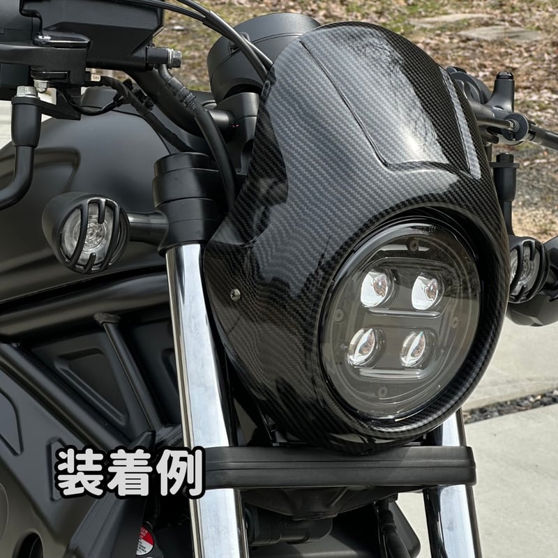 レブル250 ヘッドライト ビキニカウル | ヤカゲベース ウェブショップ