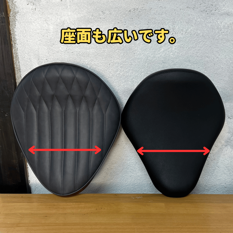 レブル250 2cmアップ カスタムシート ツートンタイプ | ヤカゲベース