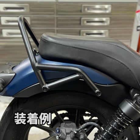 レブル250　タンデムバー　タンデムグリップ