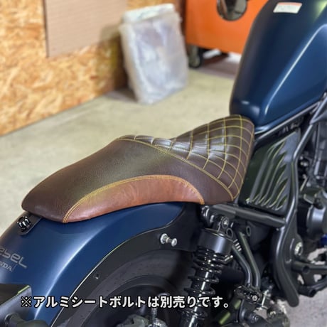 レブル250　ロングシート　デザインタック　RBS030
