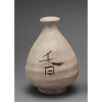 李朝鶏龍山絵刷毛目草文お預け徳利 Yi Dynasty Keiryuzan painted w