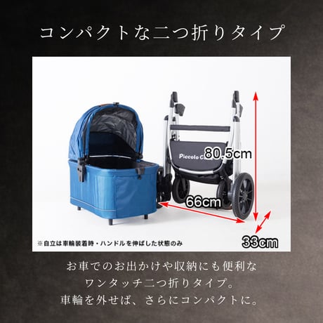 【NEW】FORTE ピッコロカーネフォルテ 耐荷重30kg 中型犬 多頭向き 広々コット