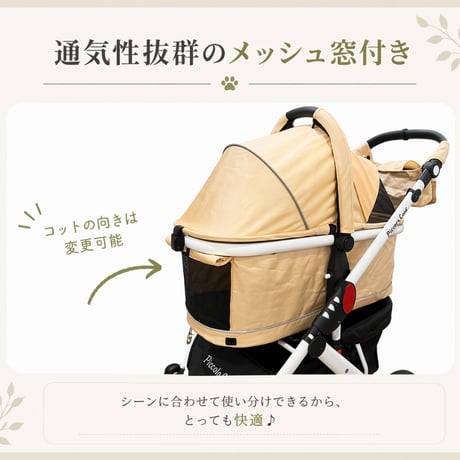 Piccolo Cane TANTO α ピッコロカーネ タントアルファ