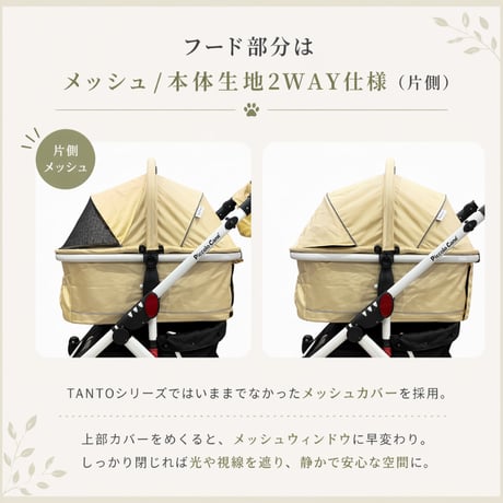 Piccolo Cane TANTO α ピッコロカーネ タントアルファ