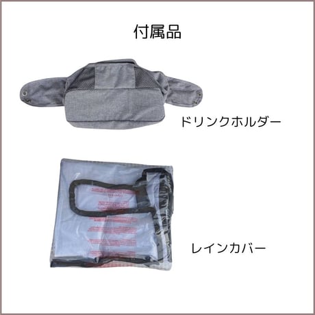 CARINO3 K-style ピッコロカーネ カリーノ３ミックスグレー 限定カラー アウトレット品　021