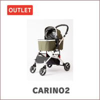 CARINO2 ピッコロカーネオリーブグリーン カリーノ2 アウトレット品　118