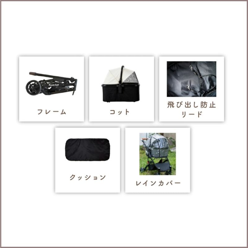 LIONA2 ピッコロカーネリオナ2 ワンタッチタイプ アウトレット品