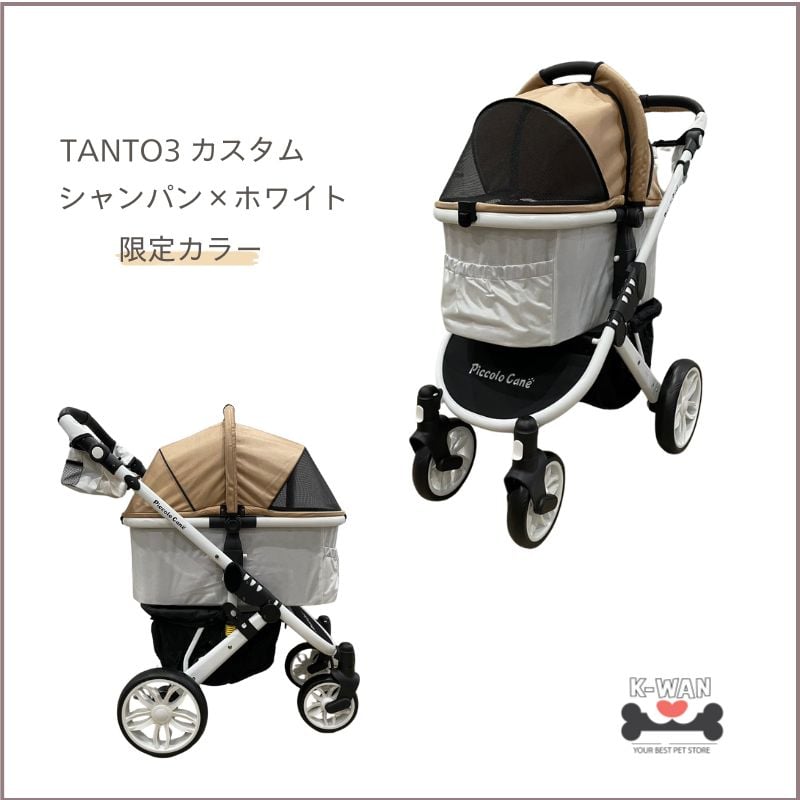 TANTO3カスタム ピッコロカーネタント3 限定カラー シャンパン