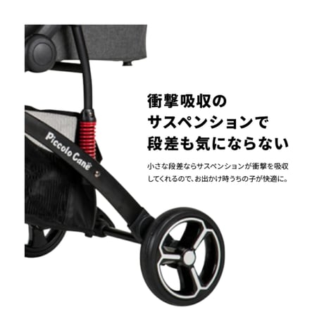 CARINO3 K-style ピッコロカーネ カリーノ３ 人気カラー オールブラック 限定カラー アウトレット品 139
