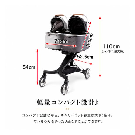 ピッコロカーネ ドッピオ  PiccoloCane Doppio 便利な２way カート