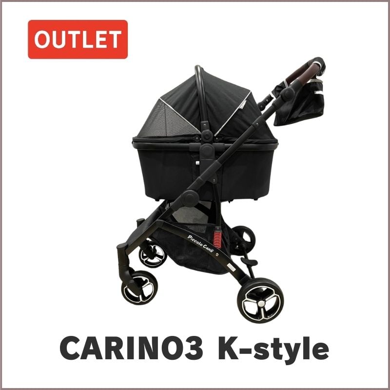 ピッコロカーネ　カリーノ３ CARINOⅢ（カリーノ スリー） - ピッコロカーネ公式サイト
