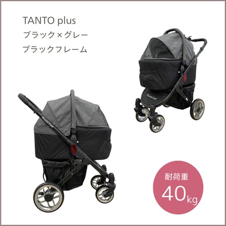 Piccolo Cane TANTOplus（タントプラス）【アウトレット】｜ブラック×グレー　121
