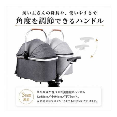 ピッコロカーネ ドッピオ  PiccoloCane Doppio 便利な２way カート