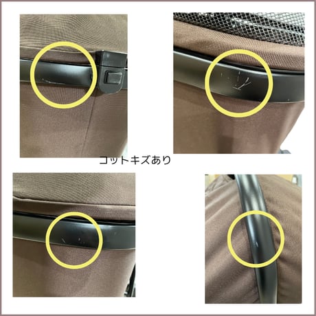 CARINO3 K-style ピッコロカーネ カリーノ３ブラウン 限定カラー アウトレット品 027