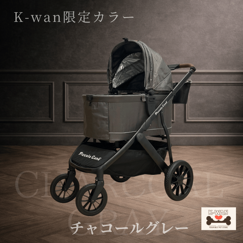 NEW】FORTE ピッコロカーネフォルテ 耐荷重30kg 中型犬 多頭向き 広々